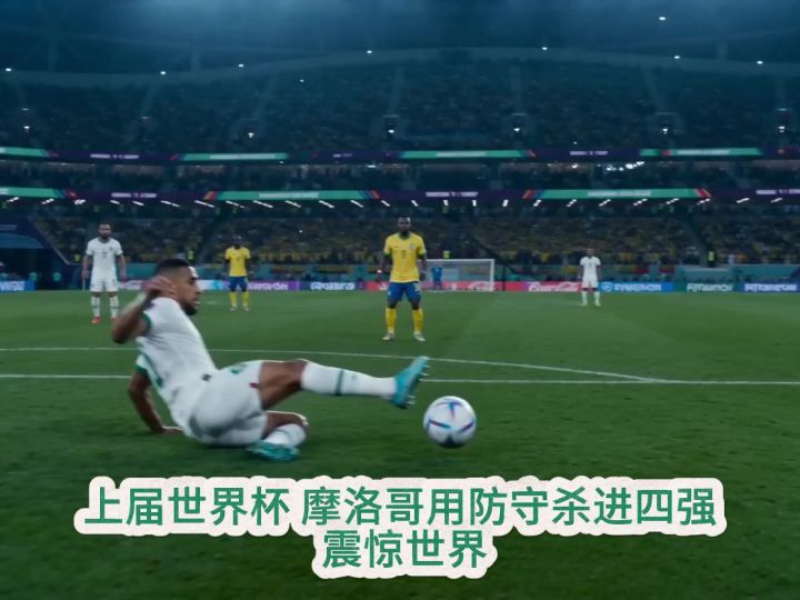 厄瓜多尔会成为美加墨世界杯黑马吗?截图