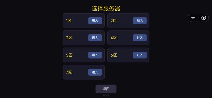 麻烦看看截图