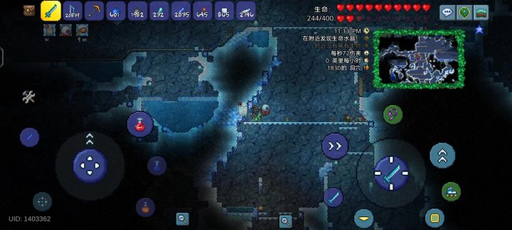 岩浆你干了什么截图