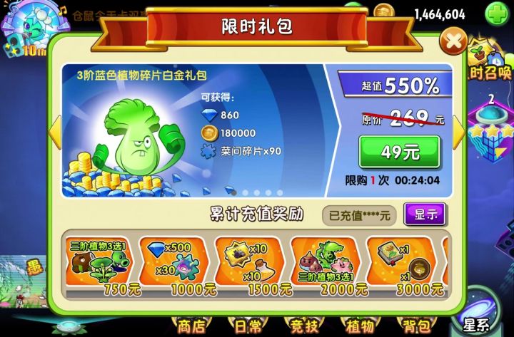 tw你是这个👍截图