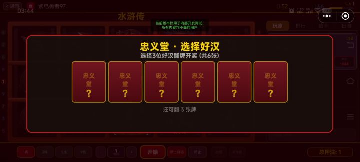 新的小游大家多支持下谢谢哈截图