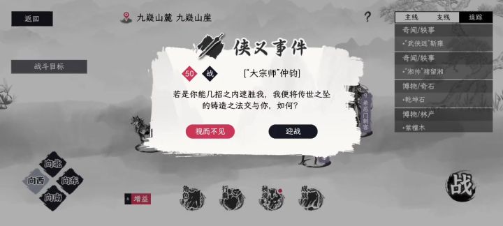 物毒毕业留念截图