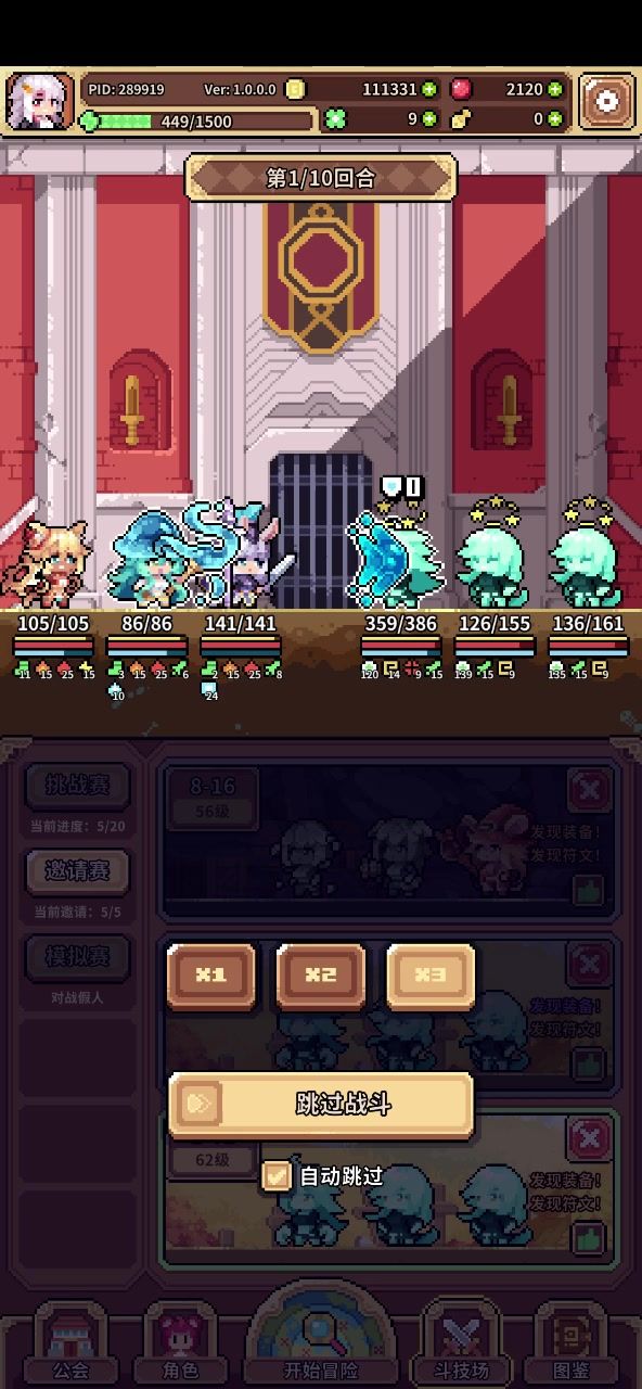 对面怪自己解眩晕原理是啥?截图