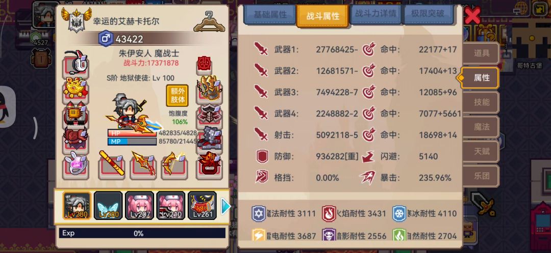 video-5595837