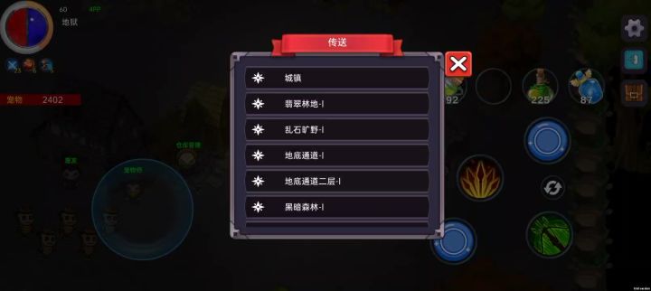 高等级符文、技能护身符心得(弓马)截图