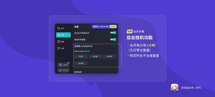 什么情况?截图