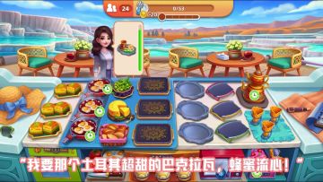 甜蜜暴击！微距下的土耳其甜品，隔着屏幕流口水