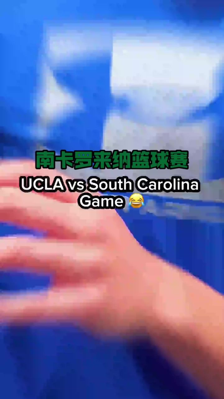 小学篮球比赛截图
