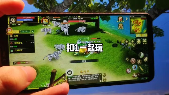 扣1我们打架一起玩截图