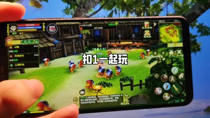 大家一起来玩截图