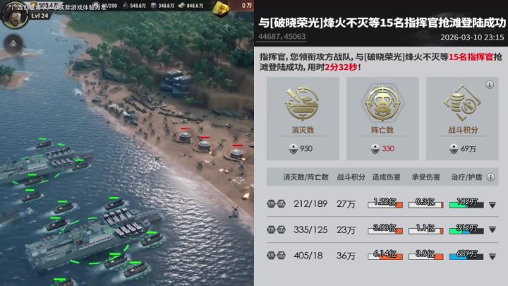 普通人上战场是什么体验？#战火勋章截图