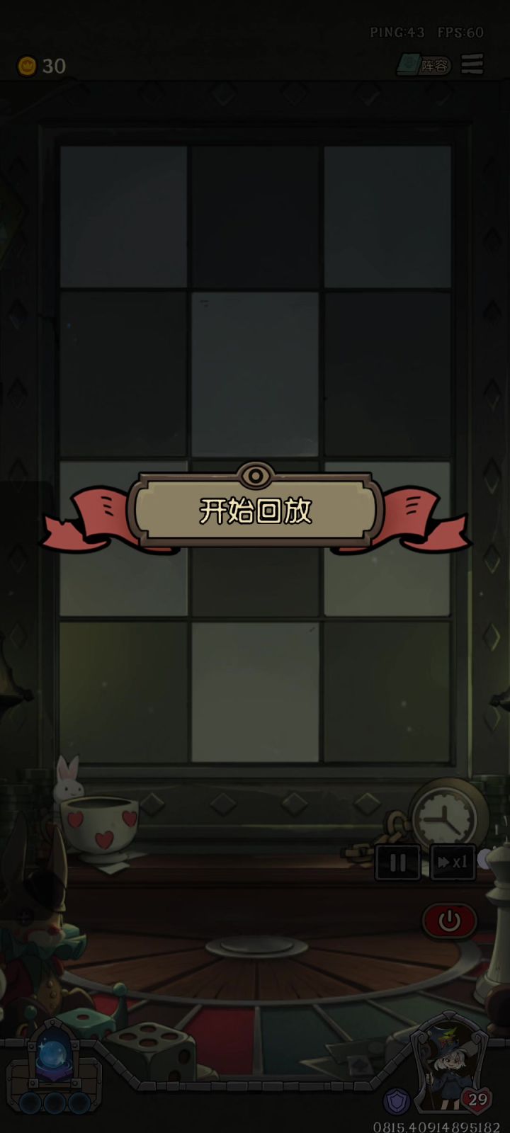 倒转局魔法学徒上限真的高,仅次于舞会了截图