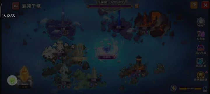 终极岛门票材料截图