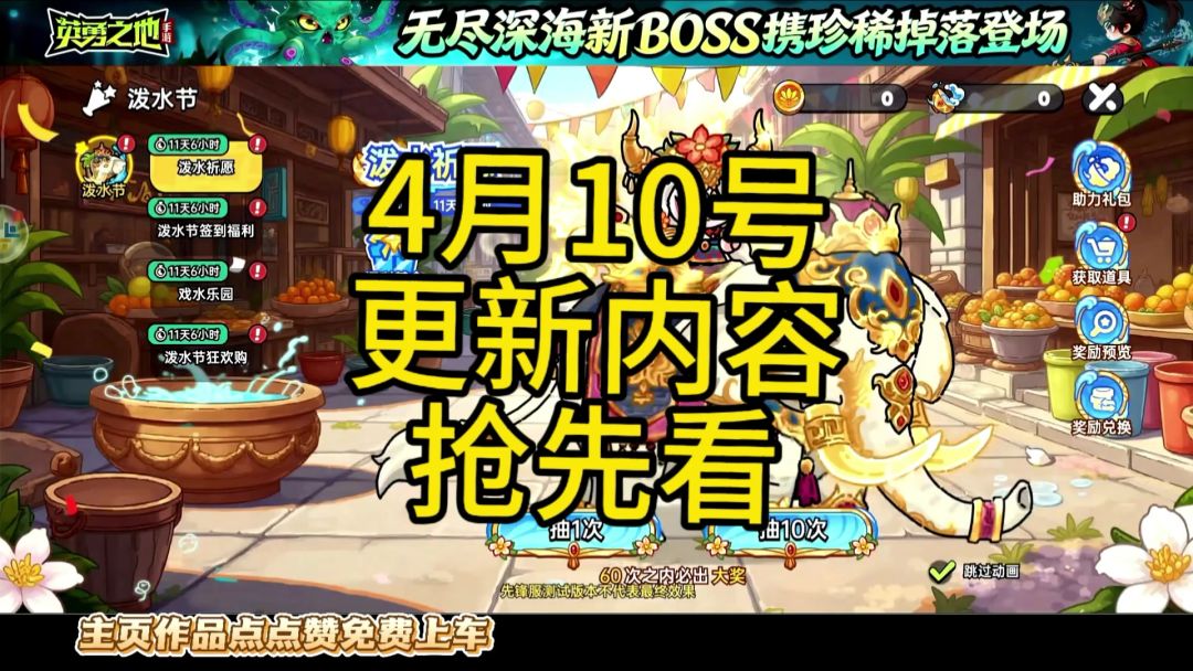 video-5596780