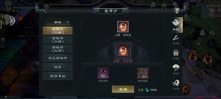 开个幡纪念一下截图