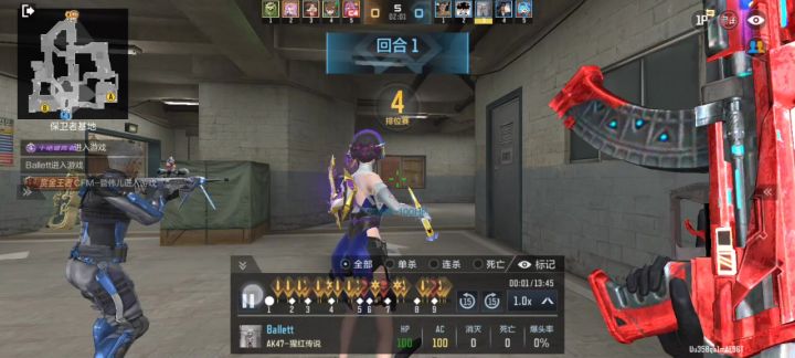 这人是不是挂啊截图