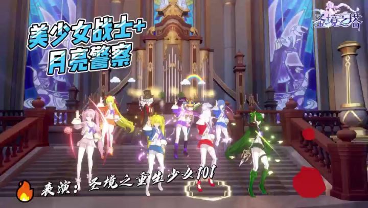 美少女战士+月亮警察截图