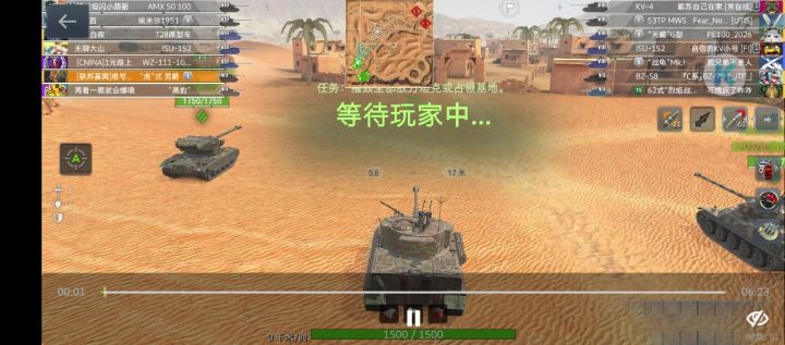 秦王绕柱的来了截图