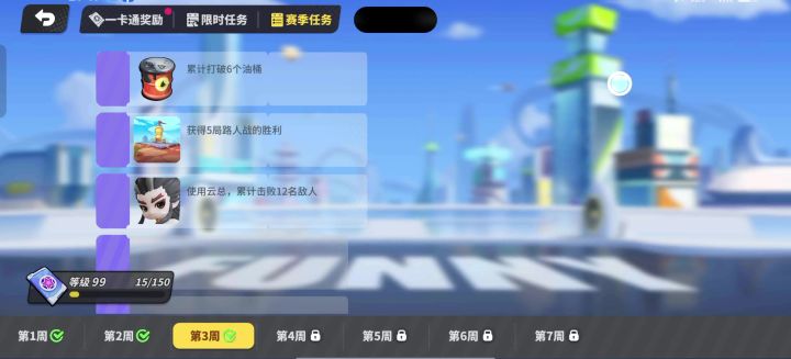 奇葩截图