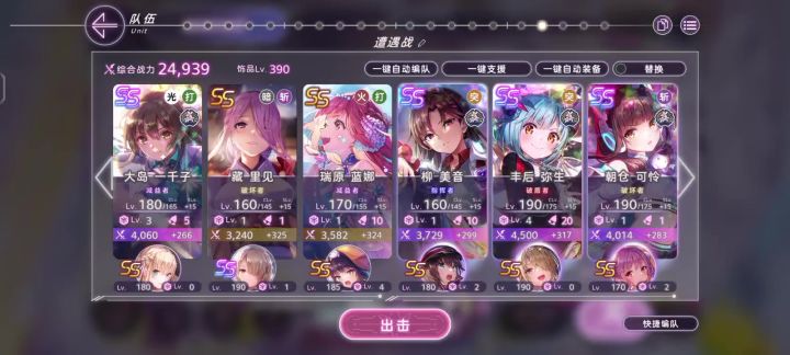 小号也轻松过关,全程转od😙截图