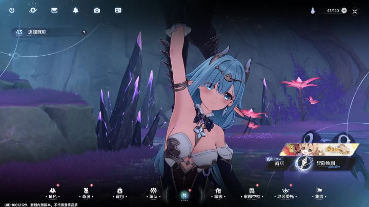 慈悲为怀星某人截图