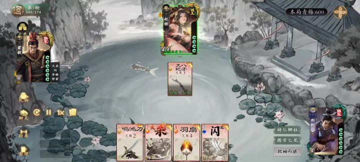 这也能赢,一开始连我自己都没想到会这样截图