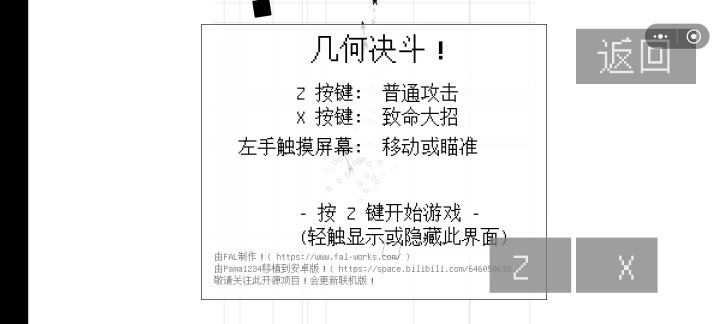 ?截图