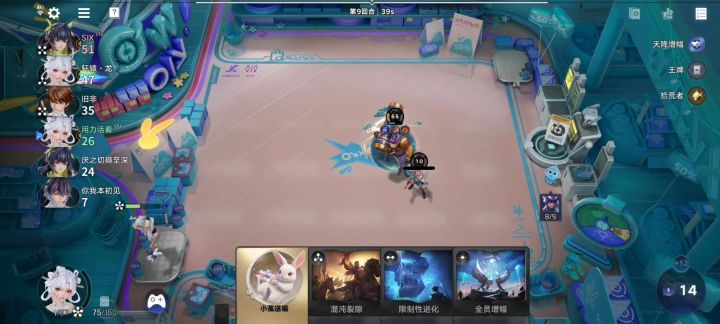 吕布杀疯了截图