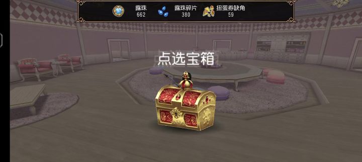 下一个骑士有着落了截图