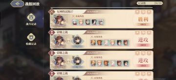 女神试炼17关，暴怒吼秒安娜