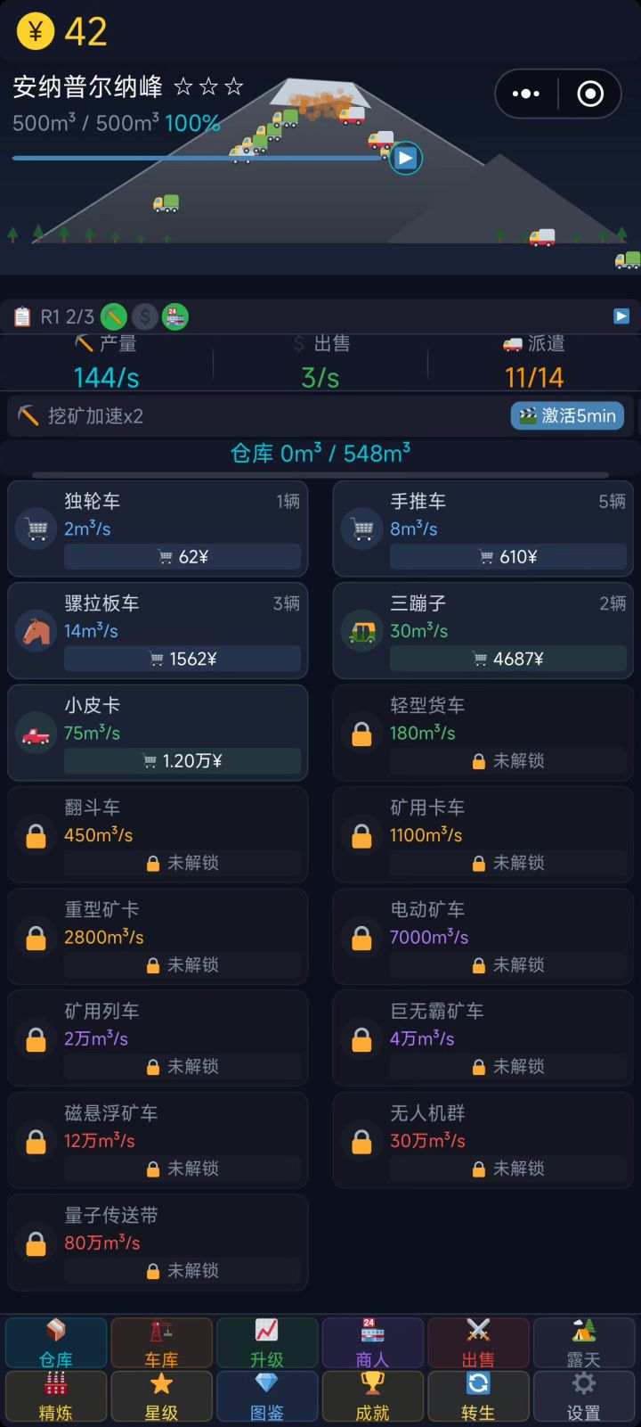 就这游戏是怎么上架的截图