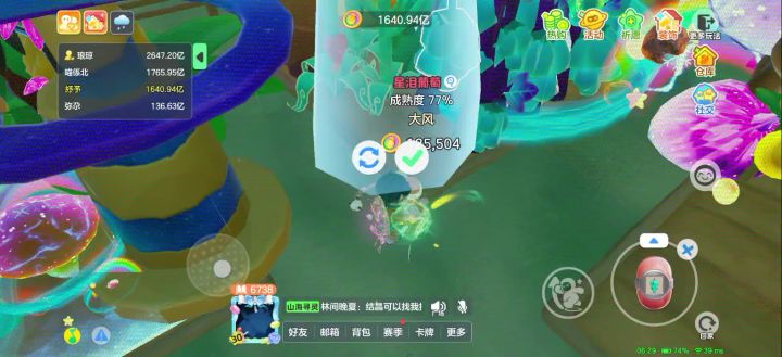 你这个游戏还能干点啥呀,卡成这个鸟样截图