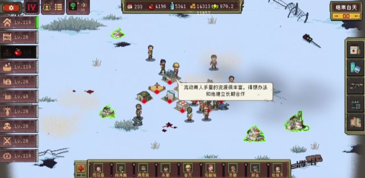 巨大bug截图