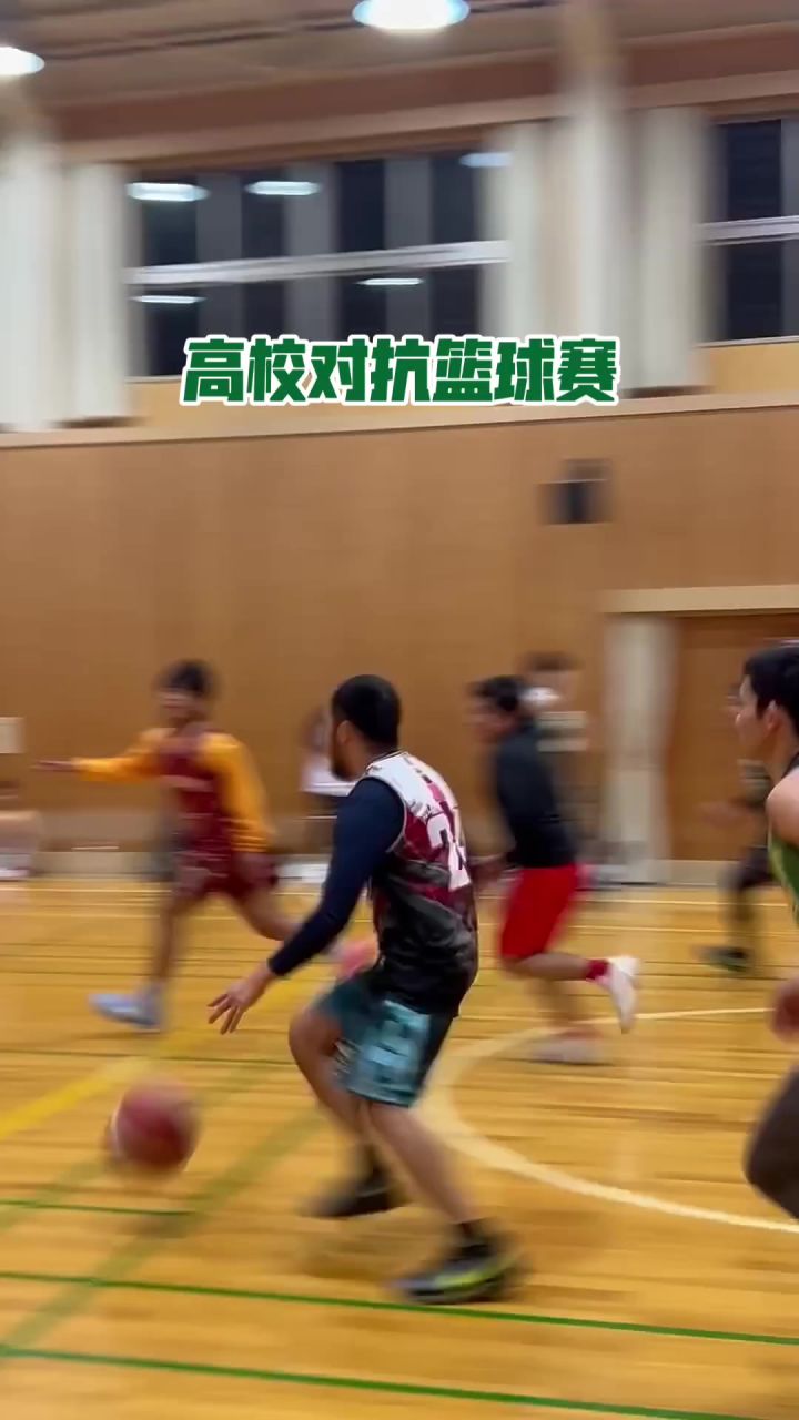 高校对抗篮球赛截图