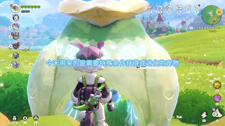 需要特殊条件获得或进化的宠物截图