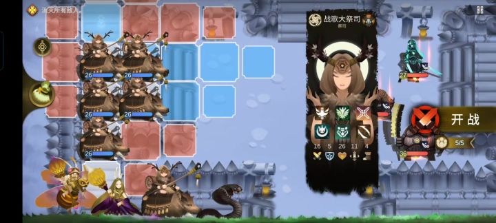 九黎祭司流截图