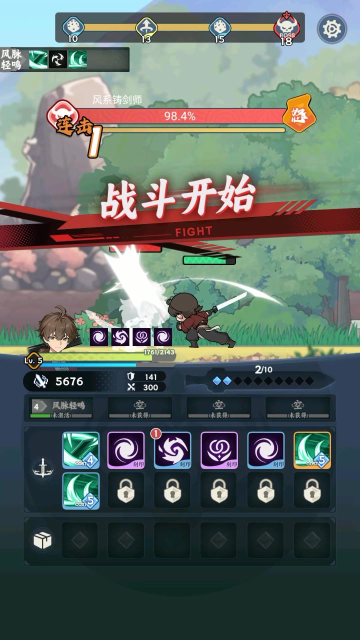 魔法工艺?截图