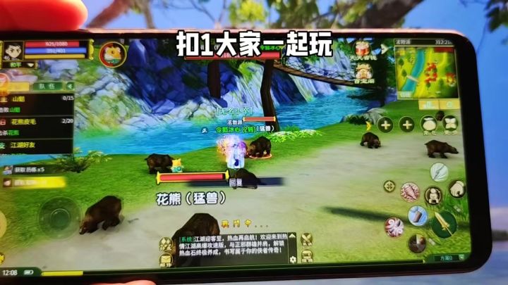 那晚我们还在聊天打怪截图