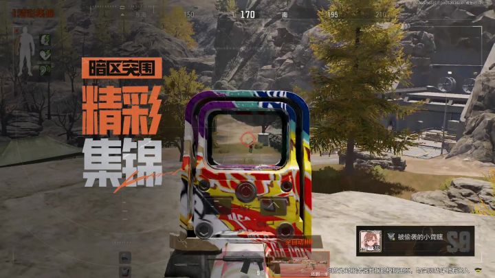 【要塞】白银局平淡无奇的五杀截图