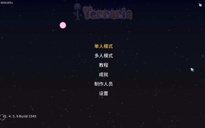 传奇十周年空岛日记①截图