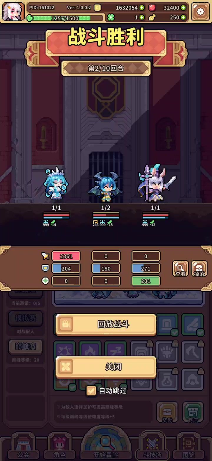 九命猫无敌了截图