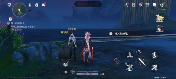 跪求官方提一点概率截图