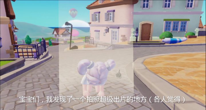 超出片的打卡地来啦截图