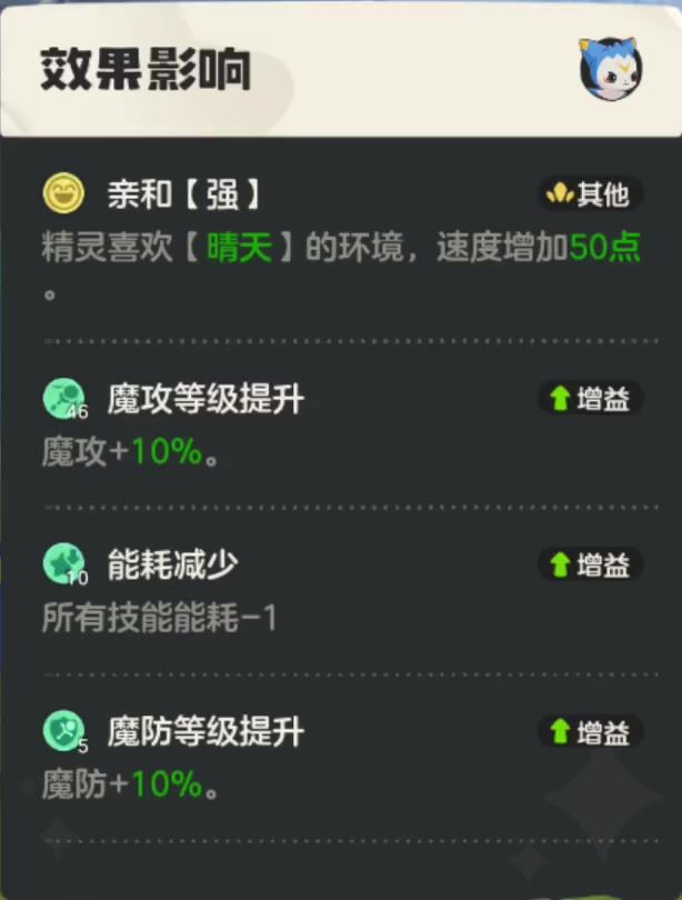 折射迪莫吸血新思路啊截图
