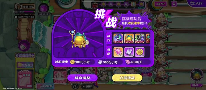 好奇怪…截图