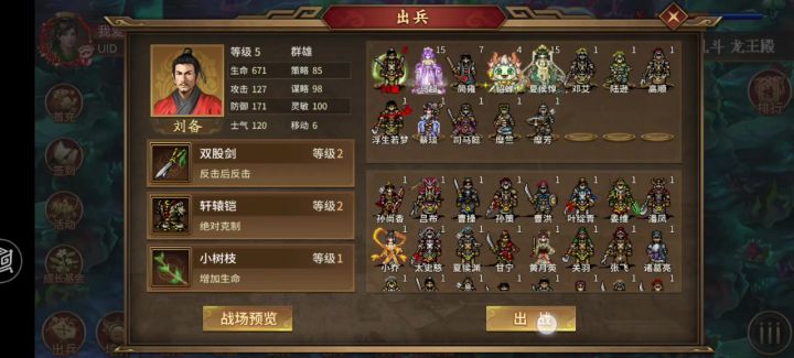 万层重生之爬塔刷绿枪截图