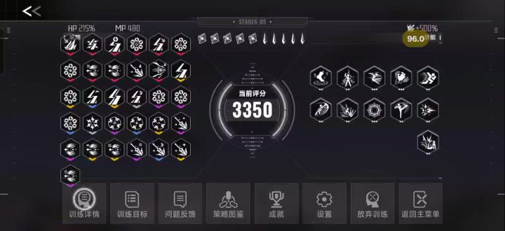 难崩啊 bug了截图