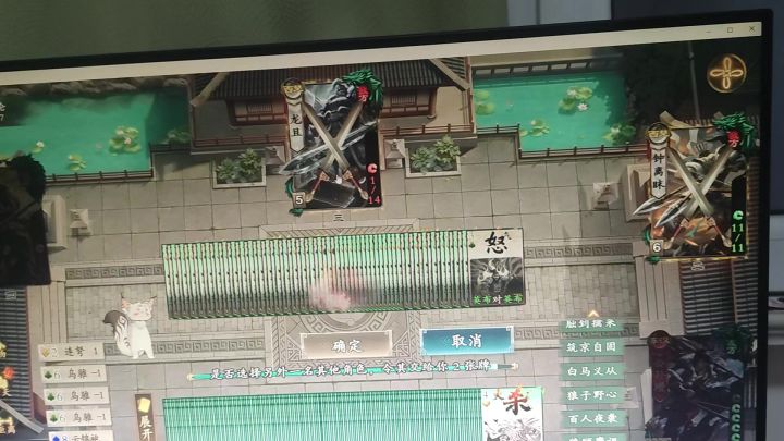 吾有白马千匹,精卒数万截图