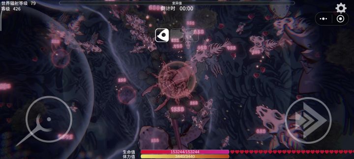 爆炸就是艺术截图