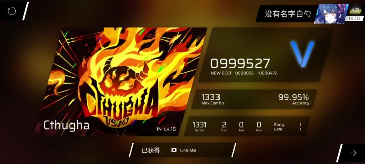 。?性歌一。。两则截图